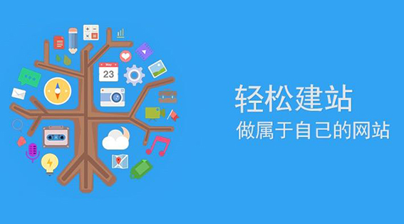 網站建設流程.jpg
