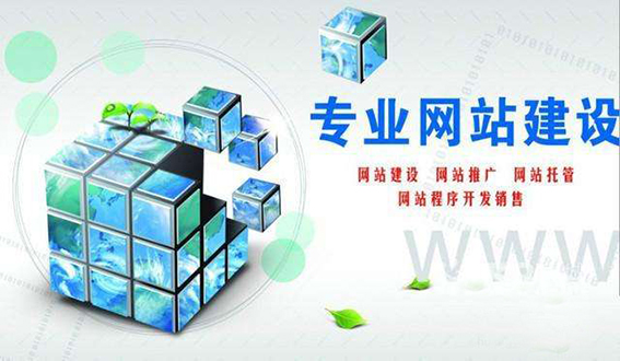 鄭州網(wǎng)站制作.jpg