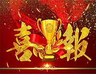 熱烈祝賀大華偉業(yè)榮獲“鄭州市高校畢業(yè)生就業(yè)見習(xí)基地”及“鄭州市科技型企業(yè)”稱號(hào)