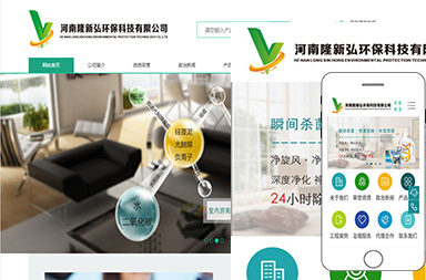 河南隆新弘環?？萍加邢薰?>
                    </div>
                                    </a>
                <div   id=