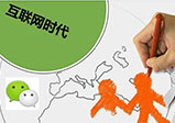 鄭州網站建設需要改版的情況有