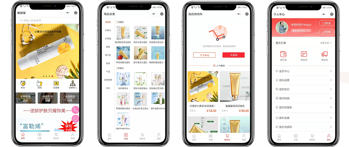 1578714427184627.jpg 01彩妝護膚、電商綜合版、麒麟屋.jpg