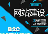 鄭州網(wǎng)站建設公司怎么挑選的？