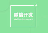 教育類小程序開(kāi)發(fā)有什么作用？