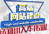 企業(yè)網(wǎng)站建設都需要留意哪些問題