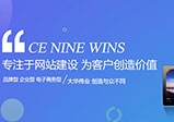 鄭州網(wǎng)站建設三大誤區(qū)是什么？