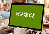網頁的分類以及簡單介紹