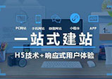 網站加載速度慢受什么因素影響？應該如何解決？